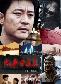 海上自拍